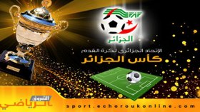 Qualification historique de la JSM Chéraga et CRB Ain Fekroune pour les ½ finales