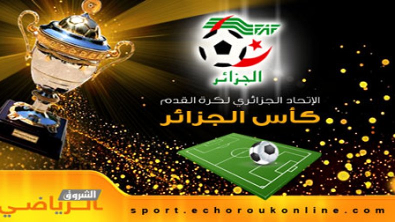 Qualification historique de la JSM Chéraga et CRB Ain Fekroune pour les ½ finales