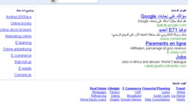 Egyptian Israeli intelligence behind Echoroukonline attack