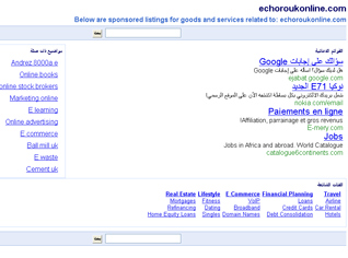 Egyptian Israeli intelligence behind Echoroukonline attack