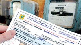 لا زيادات في أسعار المواد الطاقوية هذا العام