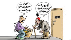 حينما يصبح المعروف لا يقضى لوجه الله!