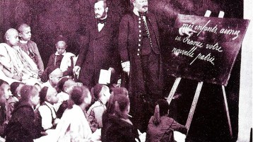 العامية في الخطاب التربوي الاستعماري (2)