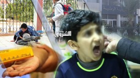 200 اعتداء بالمدارس أبطالها أساتذة وتلاميذ!