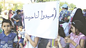 السؤال الذي ينبغي أن تَطرحه المدرسة؟