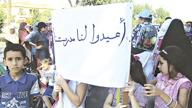أونباف: أصبحنا مثل بقية المواطنين لا علم لنا بالمناهج ولا بالكتب
