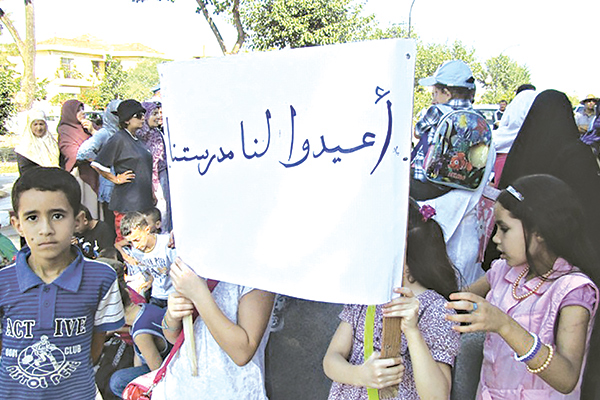 Scholars Association: “Arabic Language, Islamic Education Is A Red Line”