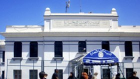 مؤتمر دولي بالجزائر حول الصناعة المالية الإسلامية