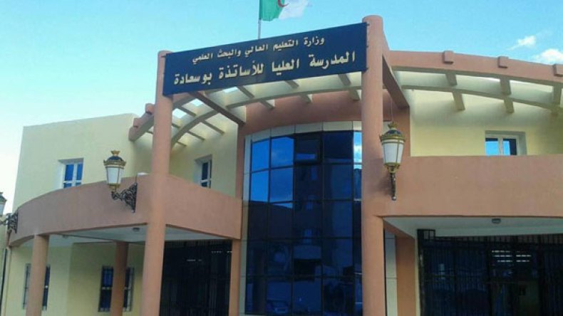 مدارس عليا للأساتذة ذات طابع وطني.. أمر بات حتميًا