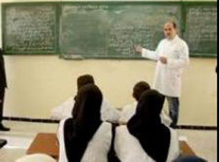 Education ministry issues 2009 examination calendar