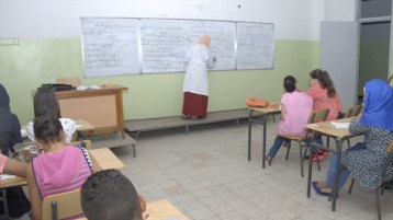 الإصلاح التربوي وضرورة ردم الهوة بين المدرسة والجامعة (الجزء الثاني)