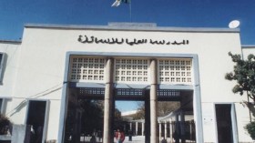 من الذي تزعجه المدارس العليا للأساتذة؟!