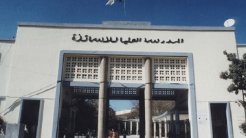 فوضى الدراسات العليا في المدارس العليا