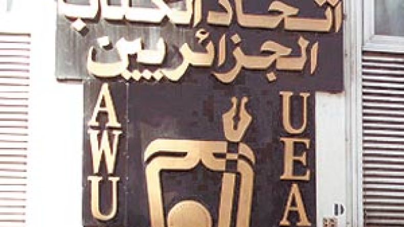 شقرة يصف الاتحاد بـ”وكر الخمور” ويطرد الصحفيين