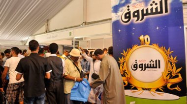 SILA : ruée sur les memoires de Tahar Zbiri