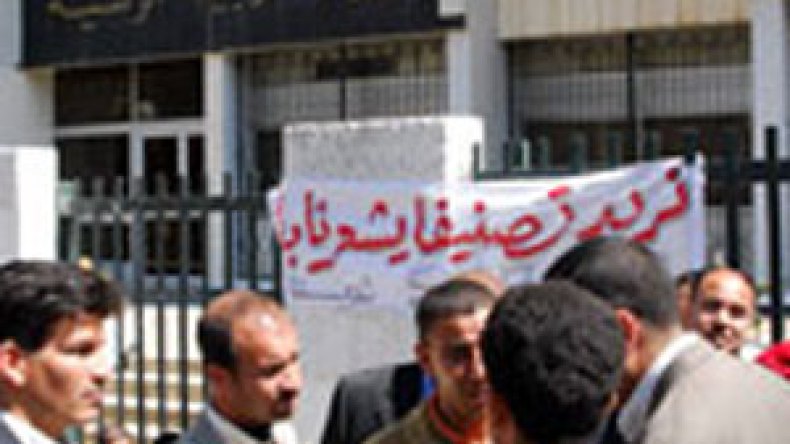 مشروع تعويضات عمال التربية على طاولة أويحيى نهاية الأسبوع