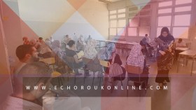 مسابقة توظيف في قطاع التربية