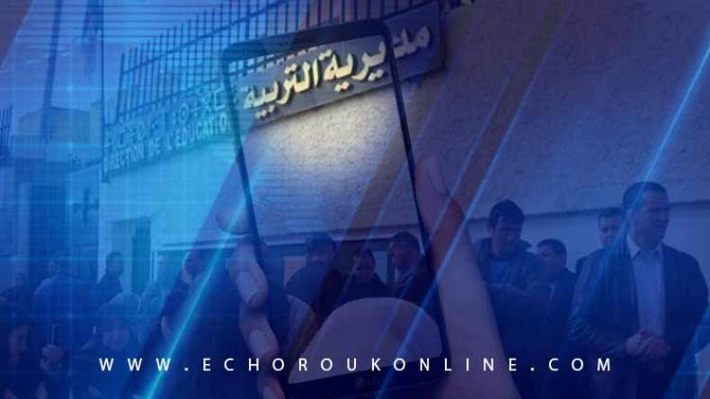 أساتذة “يغشّون” بهواتفهم للفوز بمنصب مدير مدرسة!