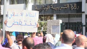 وقفة احتجاجية لأساتذة الابتدائي بالعاصمة
