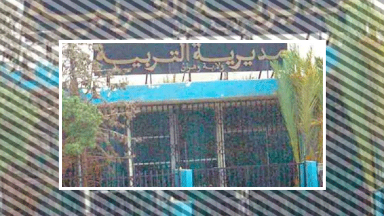 عزل مديرة متوسطة حرمت تلميذة من اجتياز “البيام” بوهران