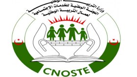 الخدمات الاجتماعية.. ثروة تستنزف الإدارة والنقابات