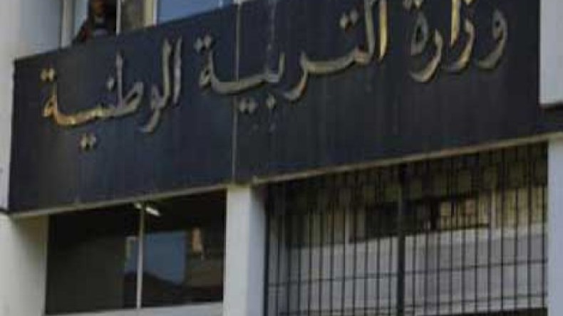 صرف منح للأرامل في قطاع التربية