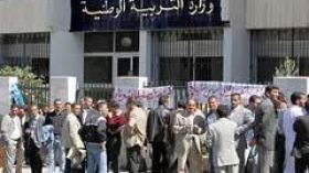 موظفو‭ ‬التوجيه‭ ‬والإرشاد‭ ‬المدرسي‭ ‬يقاطعون‭ ‬مهام‭ ‬وزارة‭ ‬التربية