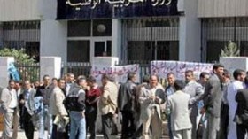 63 أستاذا يحتجون أمام مقر وزارة التربية