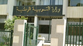 ملف التعاضدية الوطنية للتربية سيفتح قريبا للنقاش