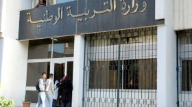 وزارة التربية تقر إجراءات لفائدة أساتذة التعليم الابتدائي