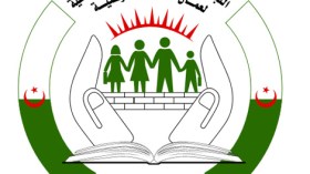 إعادة فتح التعاونيات الاستهلاكية في قطاع التربية