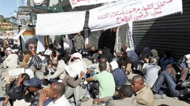 Union of Education Workers to continue the open-ended strike