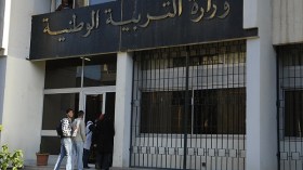 11800 أستاذ سجلوا بالأرضية الرقمية للتوظيف