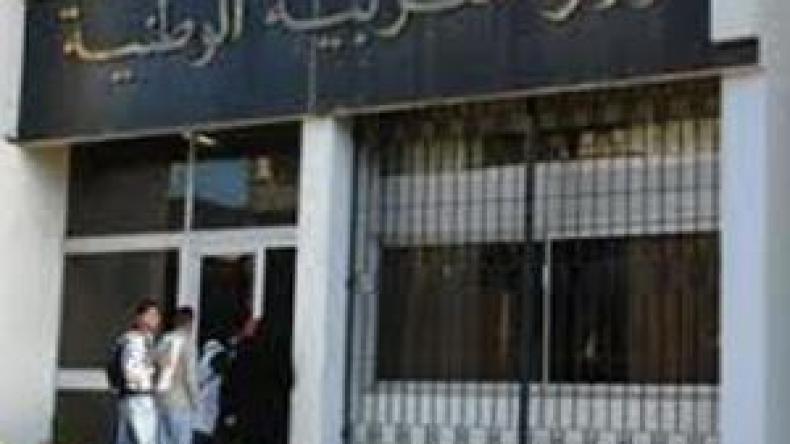 مستشارو‭ ‬التوجيه‭ ‬المدرسي‭ ‬في‭ ‬اعتصام‭ ‬وطني‭ ‬يوم11جانفي‭ ‬