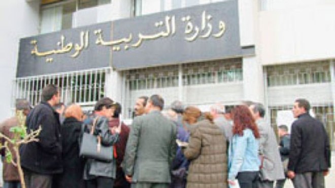 إيداع ملفات التوظيف عبر مديريات التربية بداية جوان