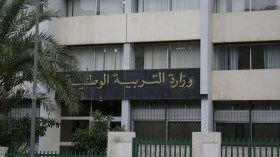 ضعف صياغة التعليمة 003 يؤجل ترقية الأساتذة