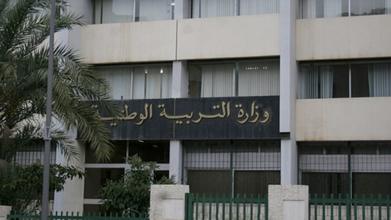 ضعف صياغة التعليمة 003 يؤجل ترقية الأساتذة