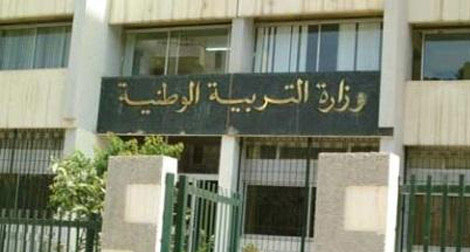 Education:Ministry to hire IT teachers for middle, secondary schools’ pupils