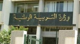 Education: voici le calendrier des examens nationaux