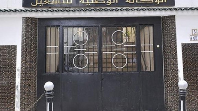 6100 عامل في إطار عقود الإدماج المهني معنيون بالإدماج بالبويرة