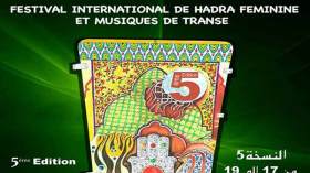 حسنة البشارية وسعاد عسلة في مهرجان موسيقى الحال بالمغرب