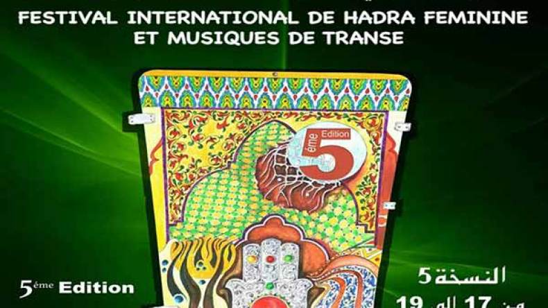 حسنة البشارية وسعاد عسلة في مهرجان موسيقى الحال بالمغرب