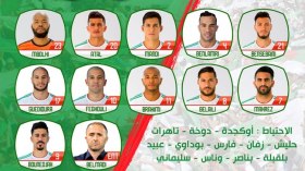 بلماضي يعتمد على “زبدة” المنتخب الوطني ضد البورندي