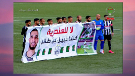عكس زملائهم الدوليين.. لاعبو وفاق سطيف يتضامنون مع بن طالب