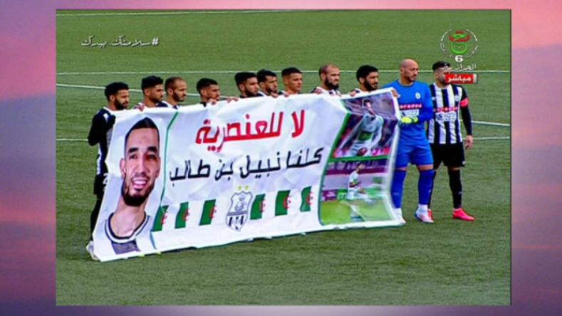 عكس زملائهم الدوليين.. لاعبو وفاق سطيف يتضامنون مع بن طالب