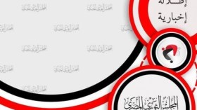 “الثوري المصري”: إبعاد الإخوان من قطر بسبب ضغوط عربية ودولية هائلة