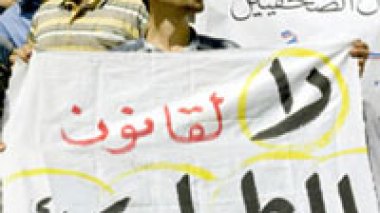 Égypte : AI demande l'abandon des lois répressives