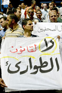 Égypte : AI demande l'abandon des lois répressives