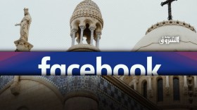 التسويق لـ”تطويب” رهبان تيبحرين يفجّر فتنة فايسبوكية!