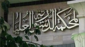 مواد غير دستورية بمشروعي قانونين إنتخابيين بمصر